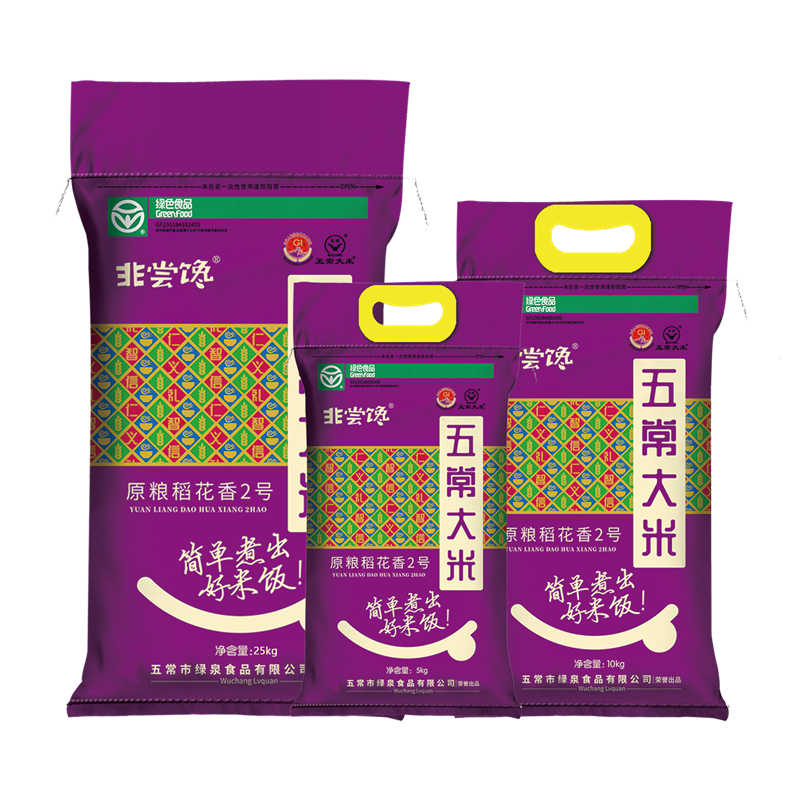 笑臉系列