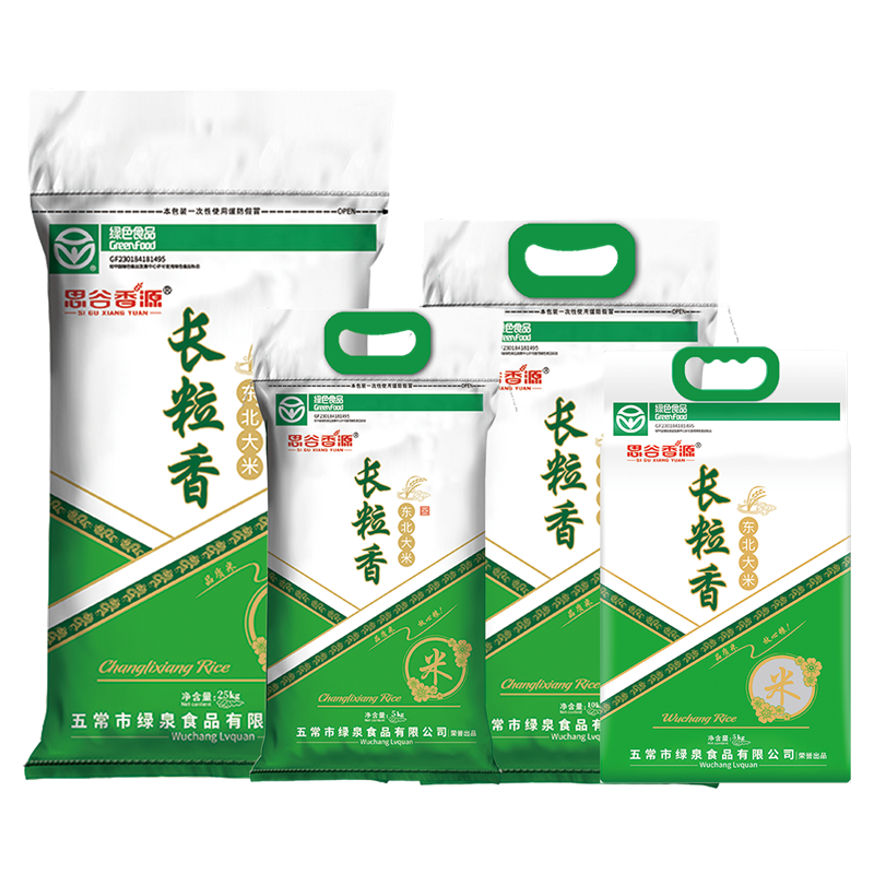 朝貢系列